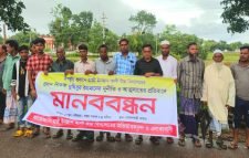 জুড়ীতে প্রধান শিক্ষকের অপসারণ দাবিতে মানববন্ধন