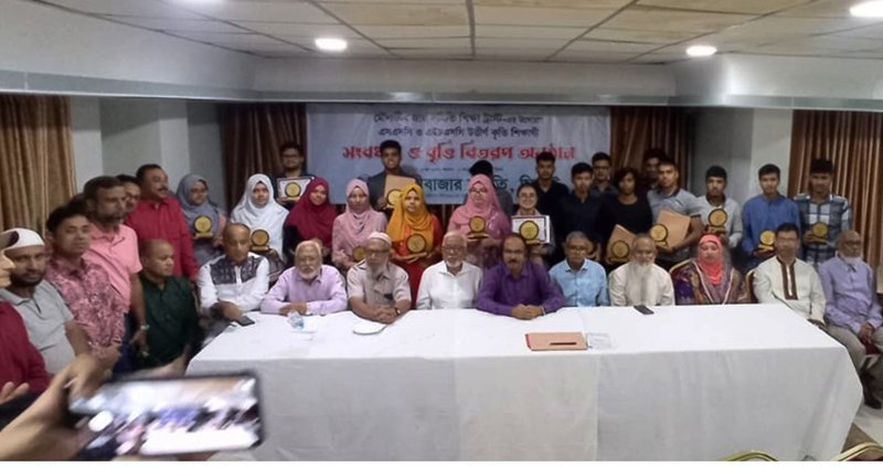 মৌলভীবাজার সমিতির বৃত্তি বিতরণ