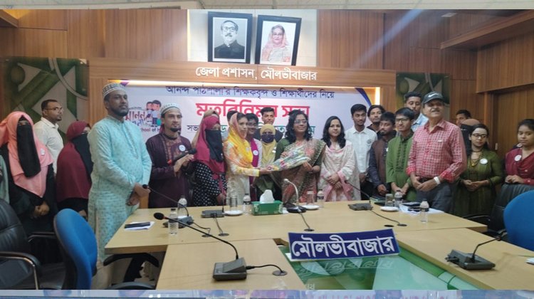 মৌলভীবাজারে ডিসির সাথে আনন্দ পাঠশালার মতবিনিময়
