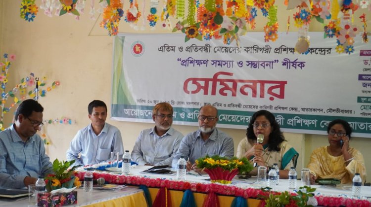 প্রশিক্ষণ সমস্যা ও সম্ভাবনা শীর্ষক সেমিনার, সনদ বিতরণ ও মোটরসাইকেলের চাবি হস্তান্তর