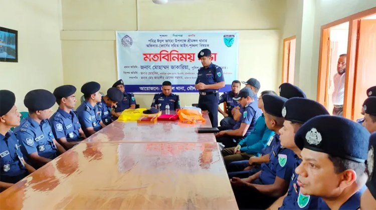 পুলিশ সুপার মোহাম্মদ জাকারিয়ার শ্রীমঙ্গল থানা পরিদর্শন