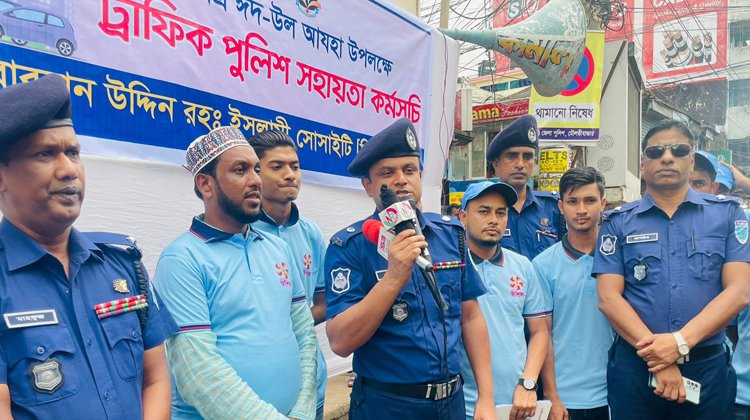 বোরহান উদ্দিন সোসাইটির ট্রাফিক পুলিশ সহায়তা কর্মসূচির উদ্বোধন