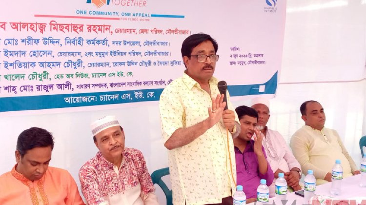 মৌলভীবাজারে বন্যায় গৃহহীন ৩টি পরিবারকে ঘর প্রদান