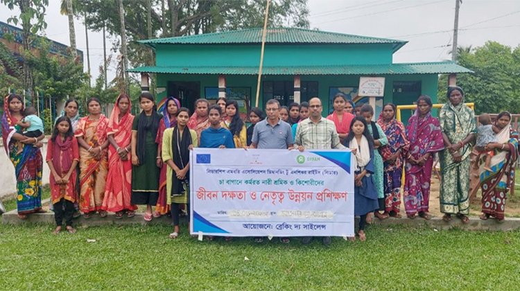 জীবন দক্ষতা ও আইজিএ প্রশিক্ষণ