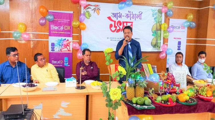 মৌলভীবাজার ২৫০ শয্যা বিশিষ্ট জেনারেল হাসপাতালের দেশীয় ফলের উৎসব