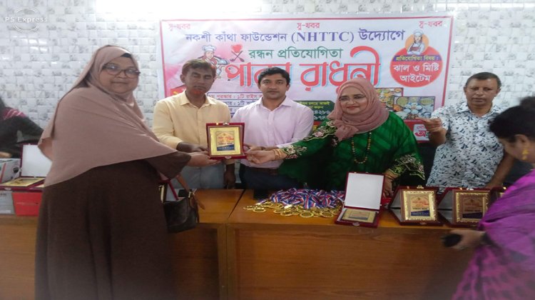 শ্রীমঙ্গলে রন্ধন প্রতিযোগিতায় ‘পাকা রাধুনি’ অনুষ্ঠান আয়োজিত