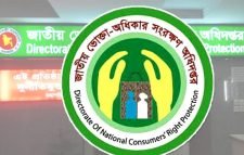 শহরে ভোক্তা অধিকারের অভিযানে ৩ প্রতিষ্ঠানকে ১১ হাজার টাকা জরিমানা
