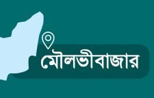 দুই বছরে আটক ১০১জন রোহিঙ্গা মৌলভীবাজার সীমান্ত রোহিঙ্গা পাচারের নিরাপদ রুট