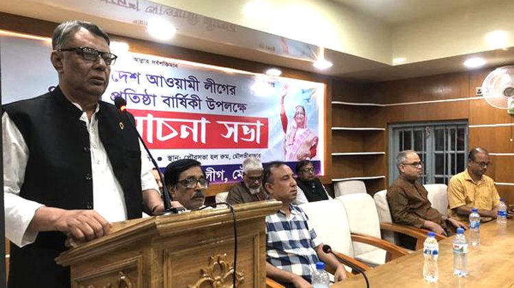 জেলা আওয়ামীলীগের উদ্যোগে ৭৪ তম প্রতিষ্ঠাবার্ষিকী পালিত