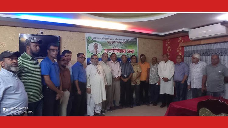 শ্রীমঙ্গলে এসোসিয়েশন অব আমেরিকা ইনক্ এর মতবিনিময় সভা