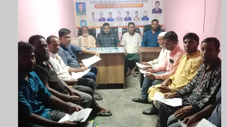 শ্রীমঙ্গল ভানুগাছ রোড সিএনজি গ্রুপ কমিটির শপথ গ্রহণ