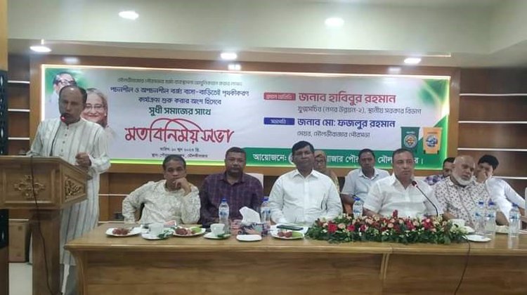 পৌরসভার উদ্যোগে বর্জ্য ব্যবস্থাপনা আধুনিকায়ন করার লক্ষ্যে মতবিনিময় সভা অনুষ্ঠিত