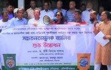 মৌলভীবাজার পৌরসভার উদ্যোগে বর্জ্য ব্যবস্থাপনা আধুনিকায়নের উদ্বোধন ও সচেতনামূলক র‌্যালী অনুষ্ঠিত