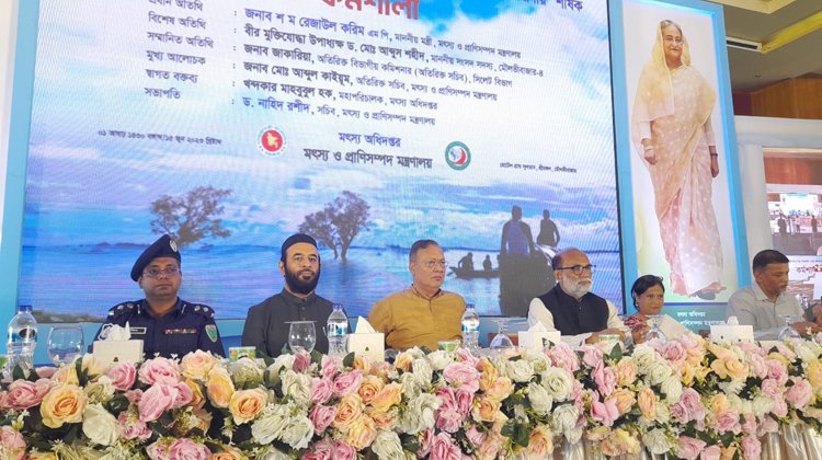 মৎস খ্যাতকে চ্যালেঞ্জ হিসেবে নিয়েছেন মৎস্য ও প্রাণী সম্পদ মন্ত্রী -রেজাউল করিম