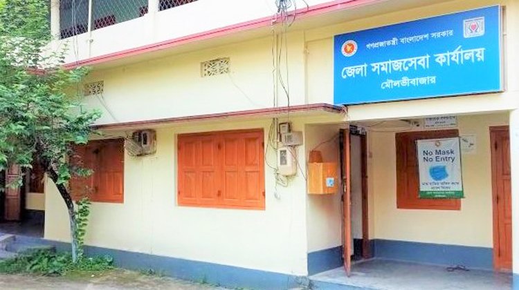 মৌলভীবাজার সমাজসেবা কার্যালয়ে রোগীরা সেখানে কোন ধরণের সেবা পাচ্ছেন না: কোন কর্মকর্তা কেউ অফিস করছে না