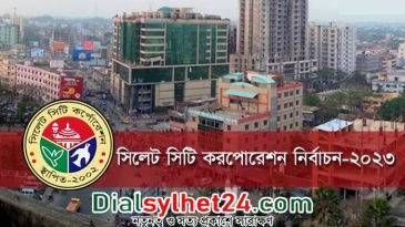 ৪২ ওয়ার্ডে কাউন্সিলর নির্বাচিত হলেন যারা