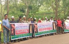 মৌলভীবাজারের আজ ২৬তম মাগুরছড়া দিবস পালিত