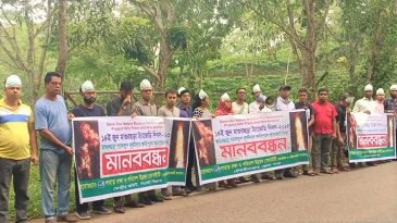 মৌলভীবাজারের আজ ২৬তম মাগুরছড়া দিবস পালিত