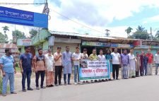 শ্রীমঙ্গলে সাংবাদিক নাদিম হত্যার বিচারের দাবিতে মানববন্ধন ও প্রতিবাদ সমাবেশ 