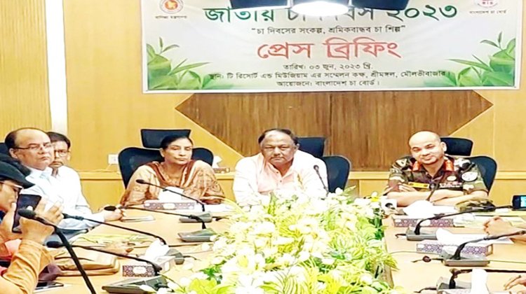 শ্রীমঙ্গলে তৃতীয়বারের মত ‘জাতীয় চা দিবস’ উদযাপন রবিবার