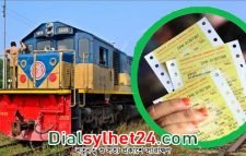 ঈদে ফিরতি ট্রেনের টিকিট বিক্রি শুরু বুধবার