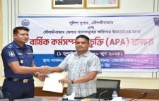 কুলাউড়া থানার ওসি এক বছরের মধ্যে ৭ম বারের মত জেলার শ্রেষ্ঠ ওসি নির্বাচিত::