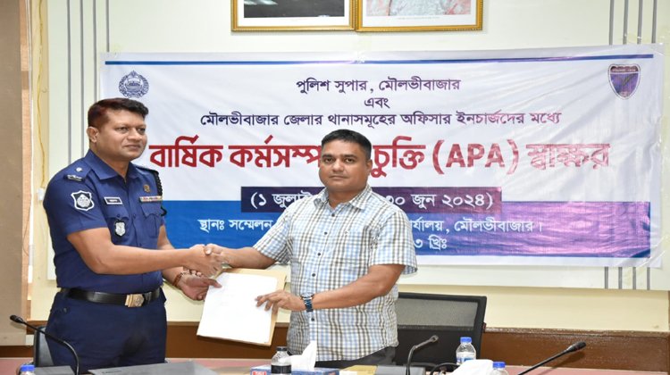 কুলাউড়া থানার ওসি এক বছরের মধ্যে ৭ম বারের মত জেলার শ্রেষ্ঠ ওসি নির্বাচিত::