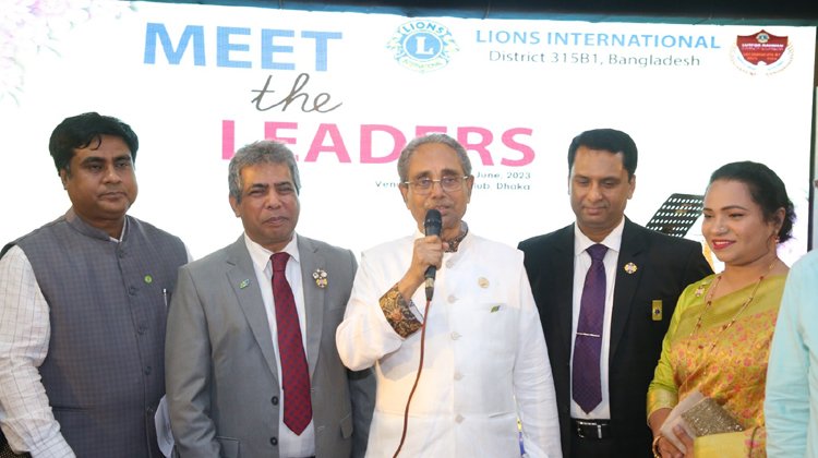 নবনির্বাচিত ডিস্ট্রিক্ট গভর্নর লায়ন মো: লুৎফর রহমান এমজেএফ এর আহ্বানে’ মিট দ্যা লিডার্স প্রোগ্রাম অনুষ্ঠিত
