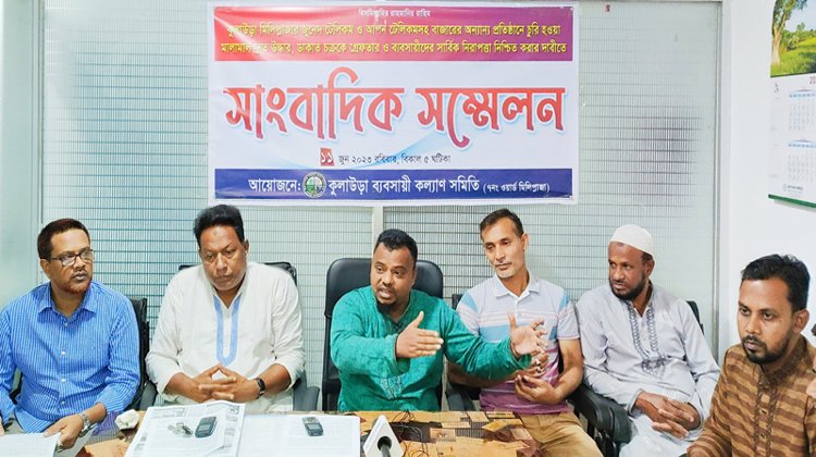 কুলাউড়ায় মিলিপ্লাজা মার্কেটের সম্মুখে অবস্থান ধর্মঘট মঙ্গল