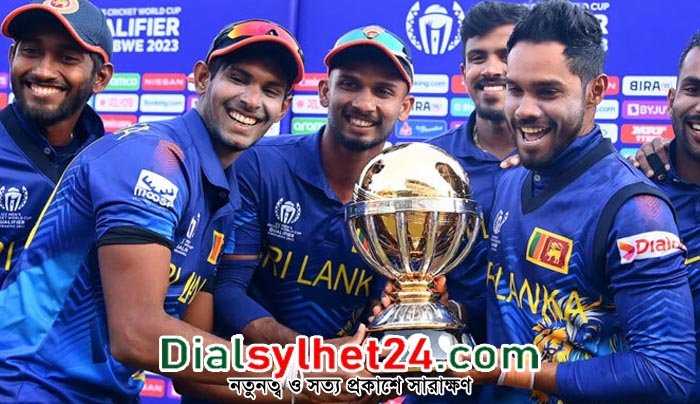 নেদারল্যান্ডসকে হারিয়ে চ্যাম্পিয়ন শ্রীলঙ্কা