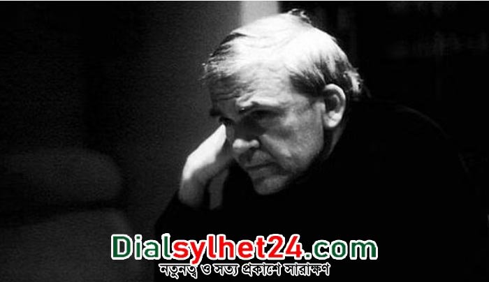 মিলান কুন্ডেরা মারা গেছেন