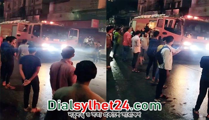 উপশহরে আগুন