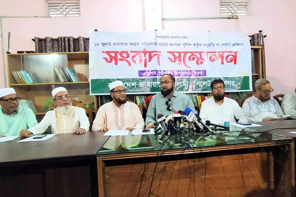 পুলিশের অনুমতি না পেয়ে সিলেটে সমাবেশ পেছাল জামায়াত