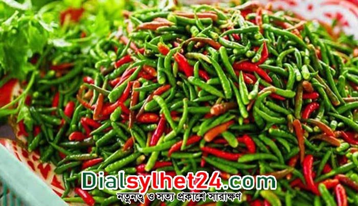 সিলেটে ১ হাজার টাকা কেজি দরে বিক্রি হচ্ছে কাঁচা মরিচ
