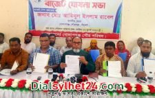 গোলাপগঞ্জ পৌরসভার ৫৮ কোটি টাকার বাজেট ঘোষণা