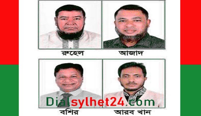 বিশ্বনাথে বিএনপির ৪ নেতা আজীবন বহিষ্কার