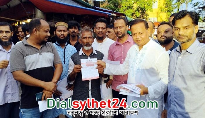 পদযাত্রার সমর্থনে মহানগর বিএনপির লিফলেট বিতরণ