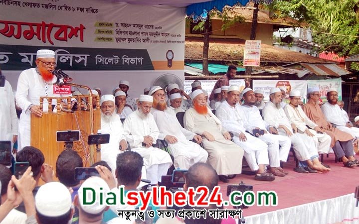 গ্রহণযোগ্য নির্বাচনের জন্য নিরপেক্ষ সরকারের বিকল্প নেই: খেলাফত মজলিস