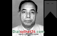 শাবিপ্রবির সাবেক ভিসি প্রফেসর হাবিবুর রহমানের মৃত্যুবার্ষিকী আজ