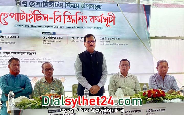 সিলেটে সাংবাদিকদের জন্য হেপাটাইটিস বি স্ক্রিনিং