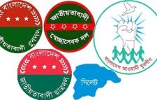 সিলেটে বিএনপির ‘তারুণ্যের সমাবেশে’র দিন ‘তারুণ্যের জয়যাত্রা’ করবে যুবলীগ