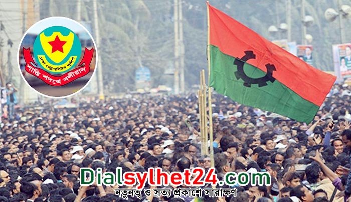 ২৩ শর্তে বিএনপিকে সমাবেশের অনুমতি