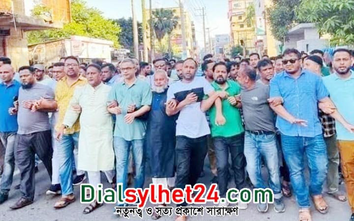 সিলেট মহানগর বিএনপির তাৎক্ষণিক বিক্ষোভ মিছিল অনুষ্ঠিত