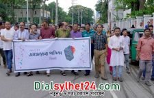 সিলেটে বর্ণাঢ্য আয়োজনে ‘আজকের পত্রিকা’র বর্ষপূর্তি উদযাপন