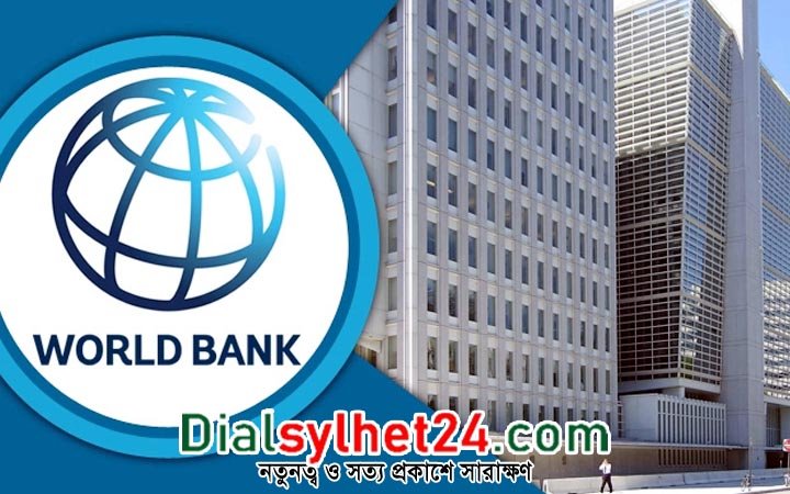 গ্যাসের প্রিপেইড মিটার প্রকল্পে ৩২০০ কোটি টাকা দিচ্ছে বিশ্বব্যাংক