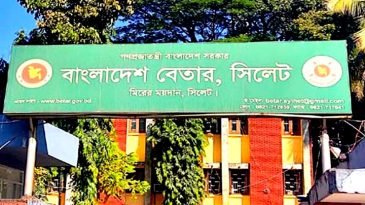 ডিজিটাল ও আধুনিকায়ন করা হচ্ছে সিলেট বেতার কেন্দ্রকে