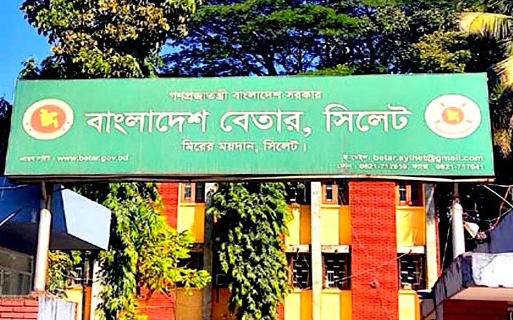 ডিজিটাল ও আধুনিকায়ন করা হচ্ছে সিলেট বেতার কেন্দ্রকে