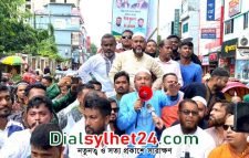 দেশ বাঁচাতে তারুণ্যের সমাবেশে যোগ দিন