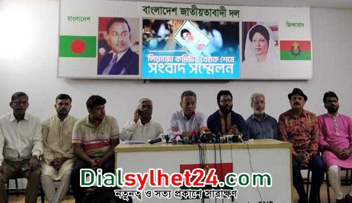 বিএনপির সঙ্গে কিবরিয়াপন্থিদের বৈঠক