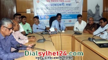 বিশ্ব টিকাদান সপ্তাহ উপলক্ষে সিলেটে এডভোকেসি সভা